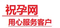 九台捐卵试管助孕机构-代媽网